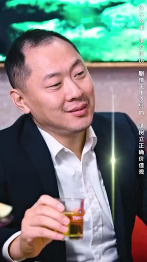 摊牌了，我是集团大小姐（100集）推荐热门短剧