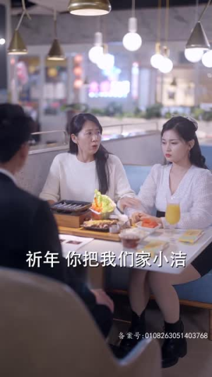 夫人出院，禁欲慕爷失控了（87集）女主谁演的