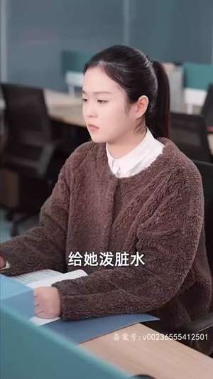 傅总，夫人她是真千金（70集）在线看免费版