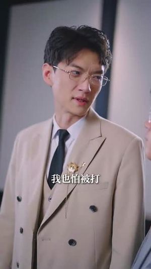 离婚后，前夫他追疯了（90集）精彩连连免费看