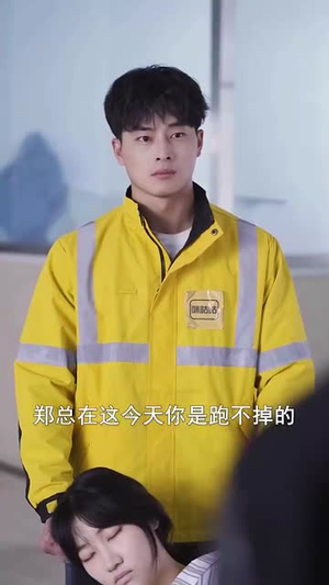 时空守护（95集）夸克网盘观看