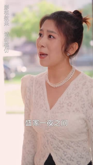 我的闪婚老公是豪门（90集）男频短剧推荐