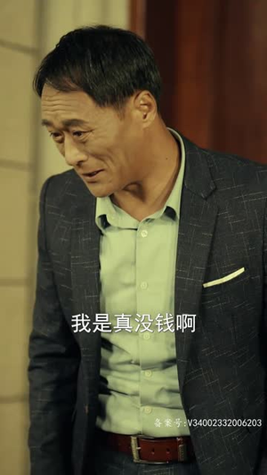 错嫁成瘾：总裁的私宠甜妻（95集）在哪个平台能看