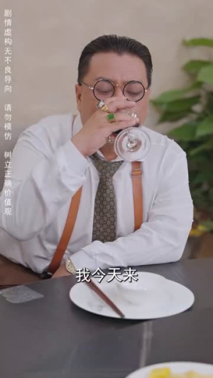 师恩父子情（30集）短剧全集免费看