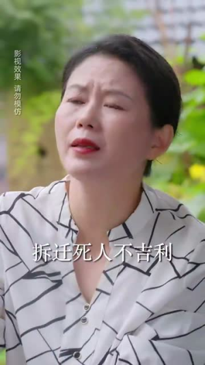 总裁夫人别太低调（71集）免费短剧看全集