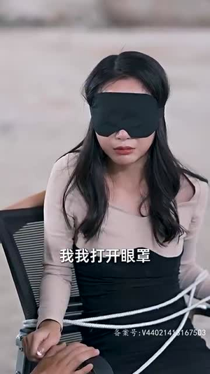 结婚后我把冰山女总裁气哭了（94集）好看又上头短剧