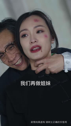 功夫姐妹（62集）独家资源免费看