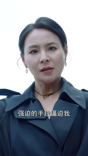 张三的女儿（70集）全网短剧抢先看