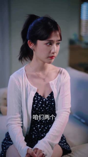 假意真情（80集）精彩短剧免费看