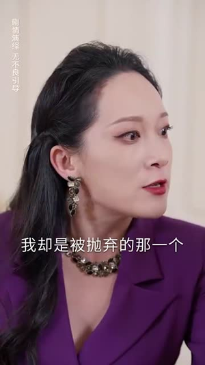 别惹女人（31集）夸克网盘观看