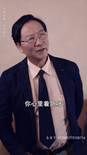 离婚后继承亿万财产（100集）免费短剧全集看