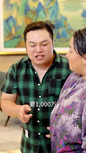 闪婚京圈太子爷：夫人她来自农村（59集）古装短剧热播