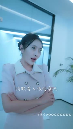 镇妖师之狐妖新娘（80集）上热门短剧