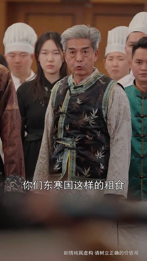 她是厨神（56集）免费短剧全集看