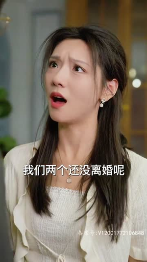 回家的诱惑之前妻做女王（75集）全集一次看完