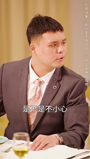 我想叫你一声妈（60集）去哪里看