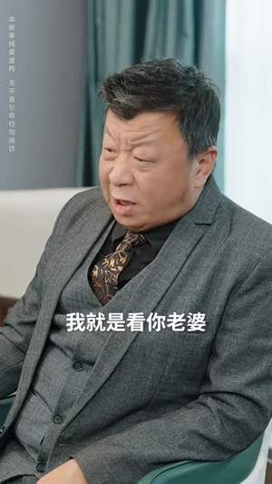 我不做厂妹（36集）最新热剧免费看