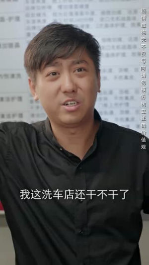 我的白眼狼弟弟（69集）短剧小说在线看