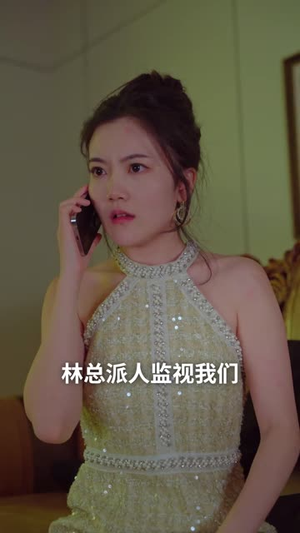 四美除三害（51集）精彩短剧抢先看