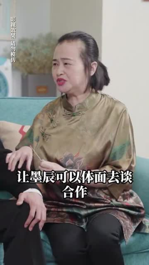 我的千金大小姐老婆（82集）高分佳作免费看