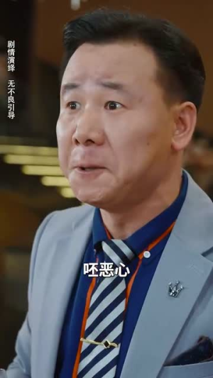 道士下山被迫继承家业（58集）热播短剧免费看