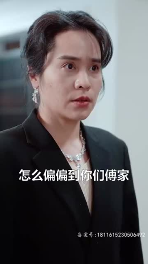 小鬼当家，妈咪看我的（84集）甜宠短剧推荐