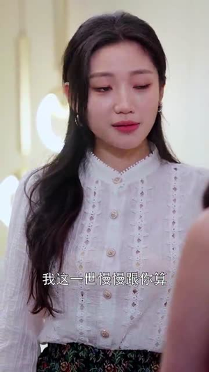 历总，夫人拒不离婚（61集）追风的女孩短剧