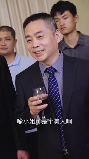 爹地小心：总裁妈咪超霸道（80集）短剧太精彩了