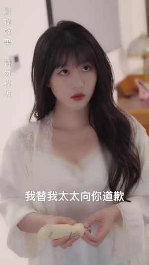 恶女（63集）海量资源免费看