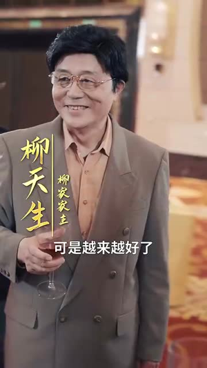 无上神帝（67集）精彩短剧推荐