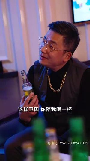 以父之名（74集）超爽短剧推荐