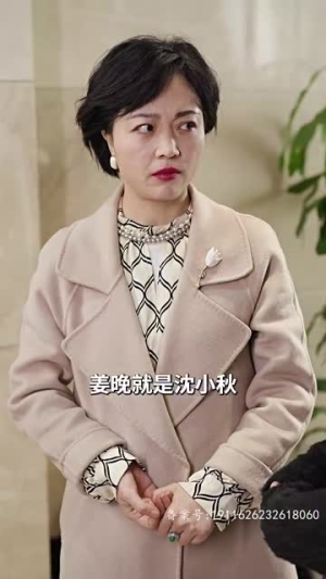 大叔宠妻超甜（78集）夸克在线观看