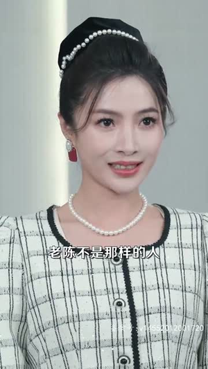 我女儿竟是全球首富（66集）哪个网站可以看