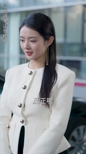 闪婚后顾夫人在线掉马（90集）最后一集