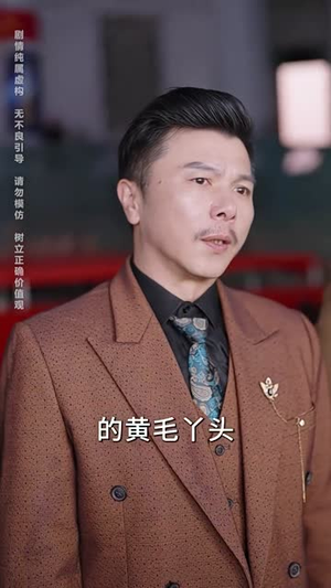 神王龙帅（87集）追短剧关注我