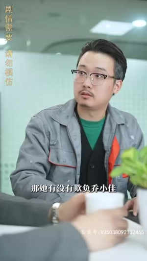 新：女儿我要找到你（80集）爆火短剧推荐