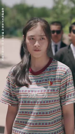 冒牌孙女（74集）推荐你们也去看