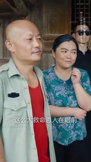 父亲：浴火之路（83集）免费观看完整版