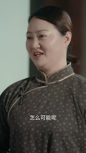 少帅夫人才是真千金（61集）剧情简介