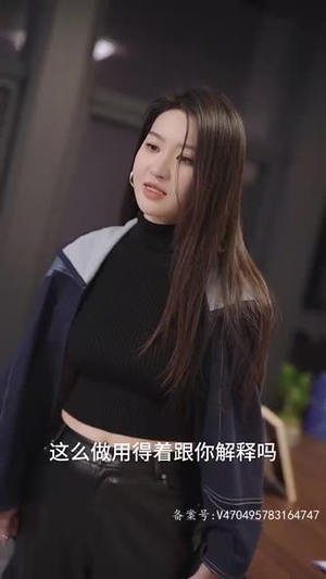 新版：闪婚老公是大佬（98集）热播短剧抢先看