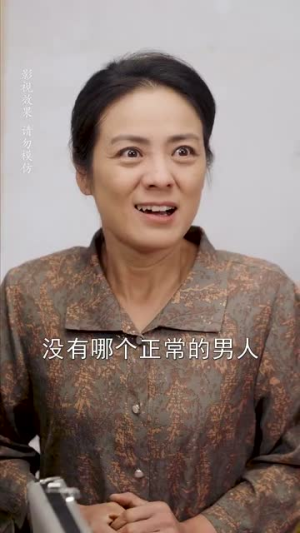 闪婚成宠农村辣媳要翻身（59集）全剧免费观看