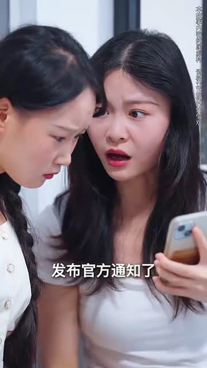 桃李无言（77集）女主谁演的