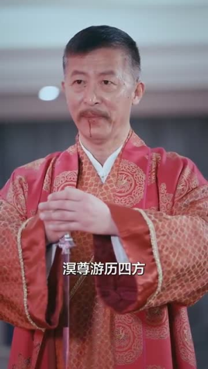 修仙从离婚开始（97集）流畅播放免费看