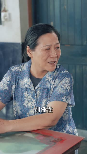 爱与罚（78集）夸克网盘观看