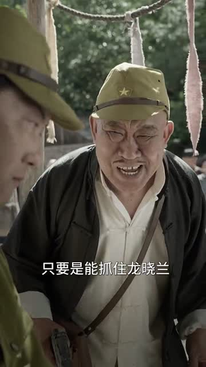 重回1944：我在东北打鬼子（80集）看短剧放松一下