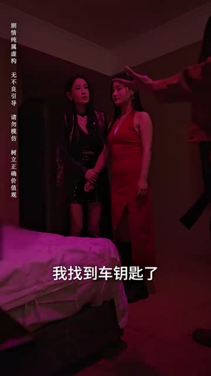 我是救世主（85集）在线观看