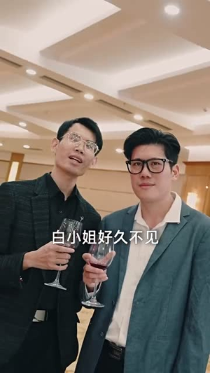 影后老婆离婚后，我火遍全网（81集）免费短剧就是爽