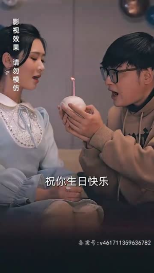 无双神婿（93集）短剧排行榜