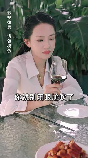 震惊！我的赘婿老公竟是帝豪总裁（100集）河马免费短剧