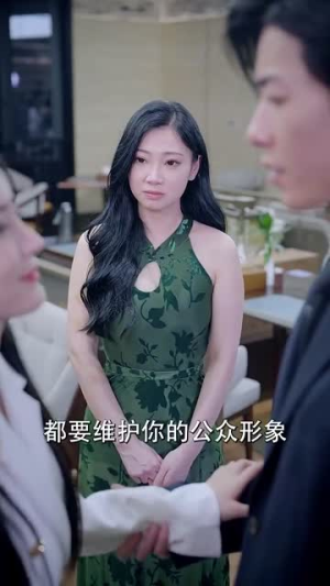 影后总裁先婚后爱（99集）最新火爆短剧